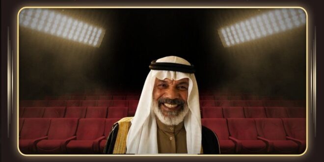 إبراهيم الحساوي يستعد لتكريم بعد مسيرة فنية استمرت 30 عاماً