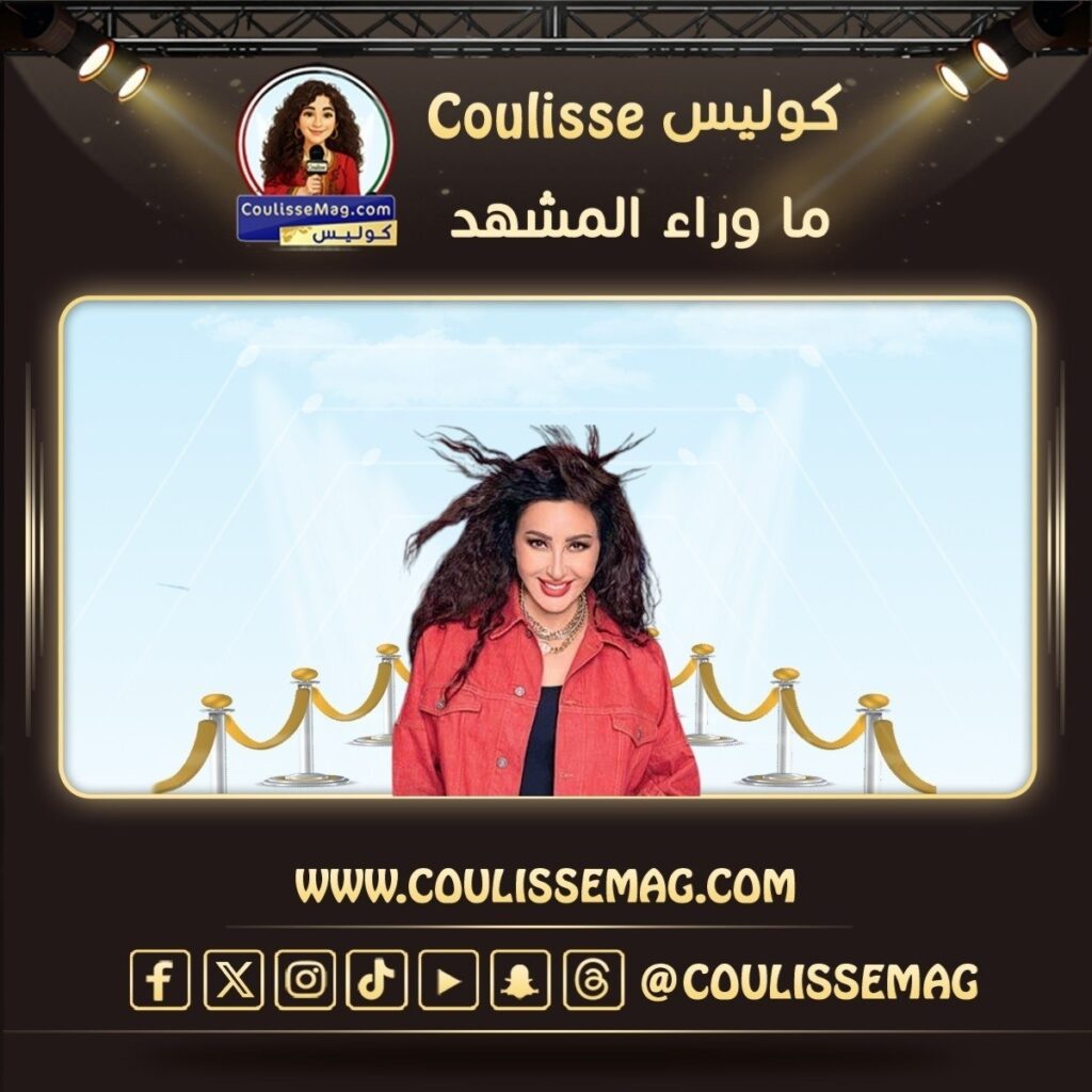 لطيفة تهنئ إليسا بعد حفل قرطاج