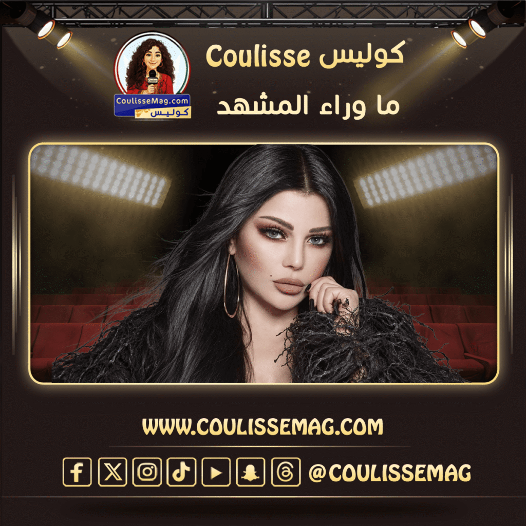 هيفاء وهبي