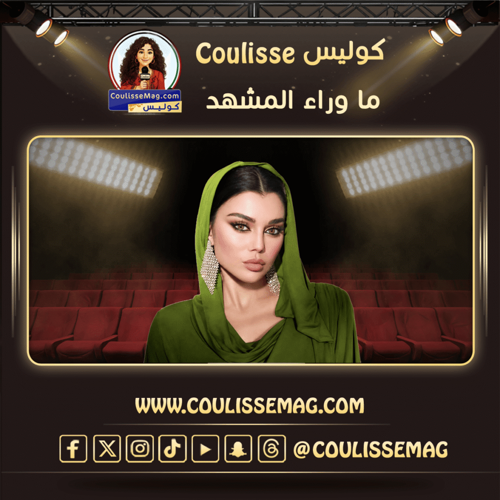 هيفاء وهبي