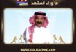 عبادي الجوهر يتحدث عن عايض يوسف يكشف سر اختلافه