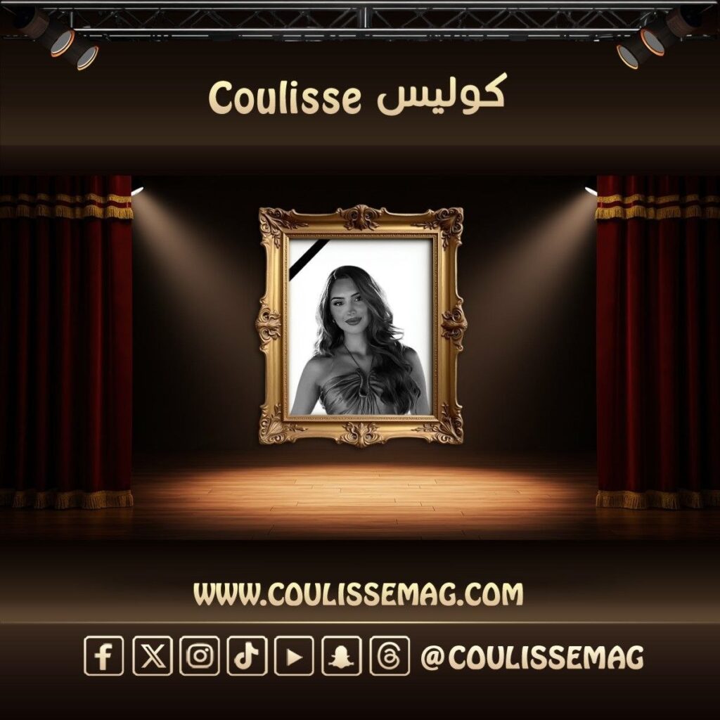 وفاة ملكة جمال النمسا لوسيا سيسيتش .. ما السبب؟