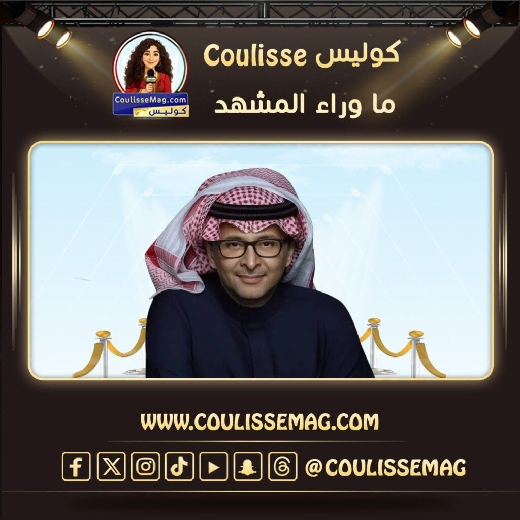 ألبوم عبد المجيد عبد الله 2026 يشوق الجمهور