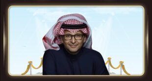 ألبوم عبد المجيد عبد الله 2026 يشوق الجمهور