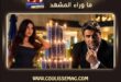 بين وائل كفوري وابنته ميشيل … التفاصيل الصغيرة تحمل أكبر معاني الحب
