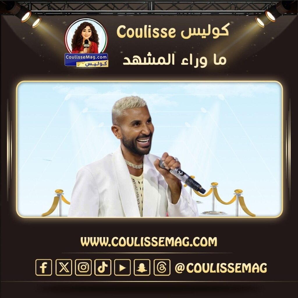 أحمد سعد بترند الثمانينات يشارك محبيه صورة طريفة
