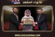 تكريم حبيب غلوم في مهرجان سوريا المسرحي بحضور وزير الثقافة