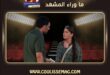 المعلمة أومور الحلقة 1 تبدأ بكفاح الأم من أجل حماية أبنائها