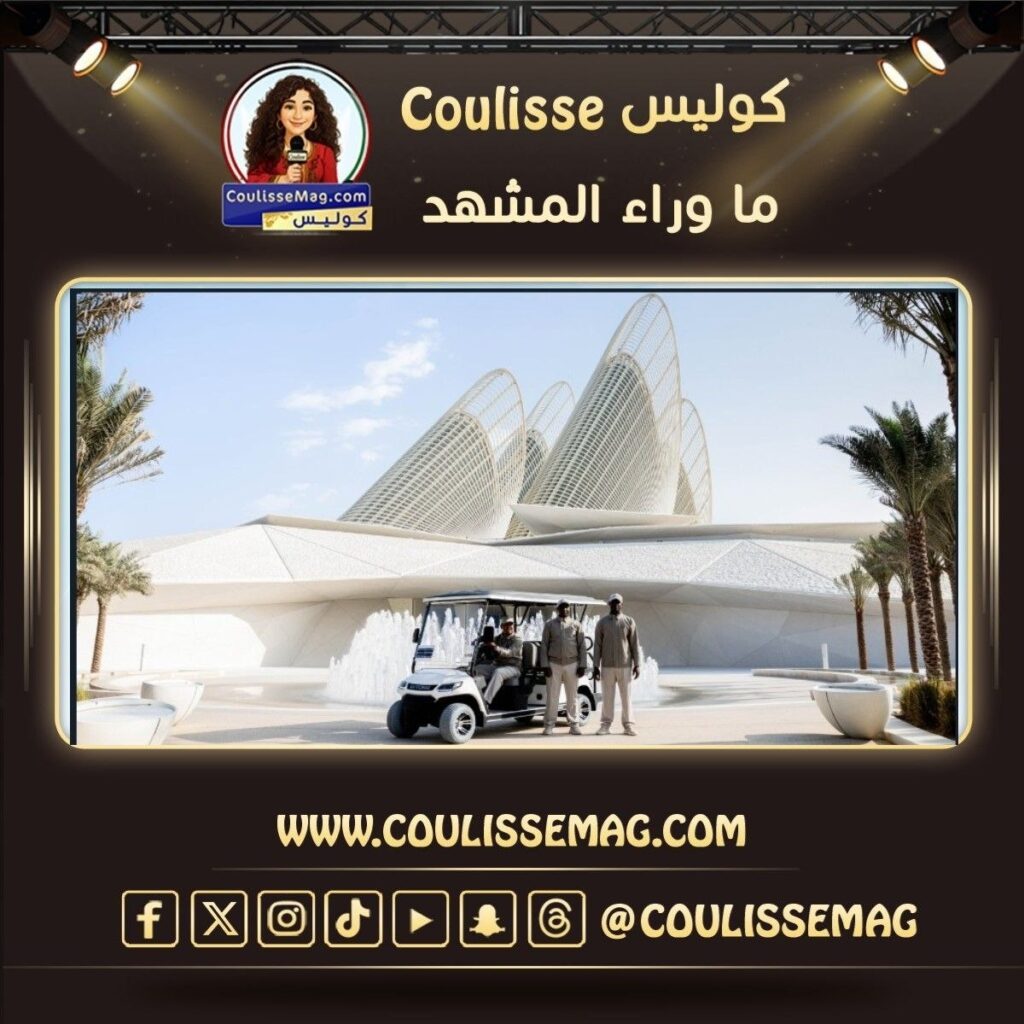 متحف زايد الوطني يطلق برنامجه لشهري سبتمبر وأكتوبر لهذا الهدف؟