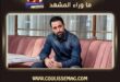 محمد قيس في مرمى الانتقادات… فماذا يقول نهج لاري كينغ عن دور المحاور؟