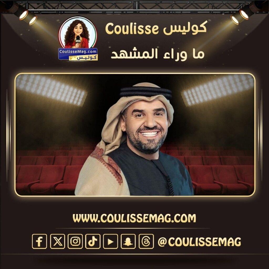 أغنية الحنين لحسين الجسمي تفاجئ جمهوره بهذا الشيء؟