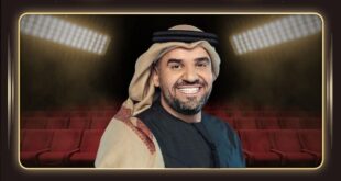 أغنية الحنين لحسين الجسمي تفاجئ جمهوره بهذا الشيء؟