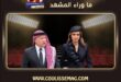 الملك عبدالله والملكة رانيا يشاركان في جنازة الملك هارالد الخامس