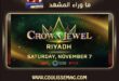 نجوم WWE بالرياض يشوقون جمهورهم في هذا الموعد