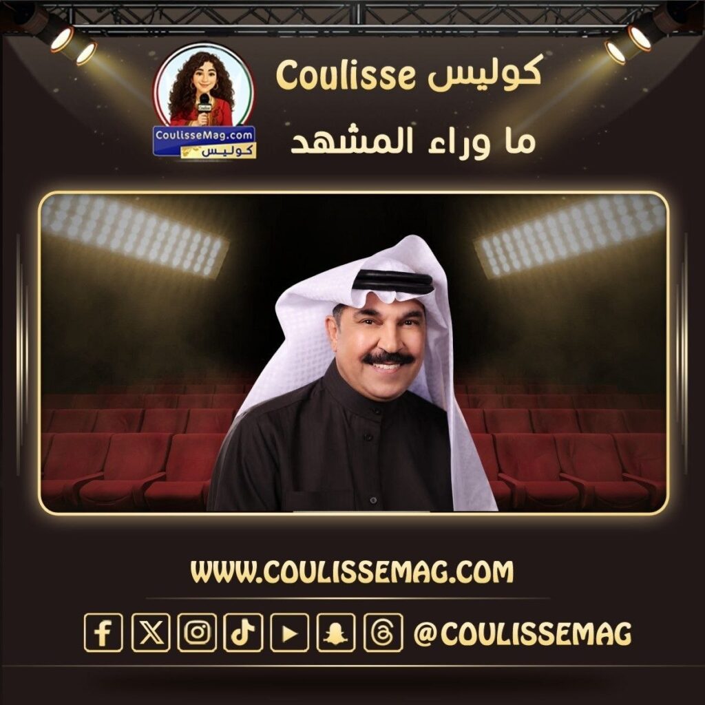 عبد الله الرويشد يعود بألبوم جديد .. 5 أغنيات ومفاجأة لاتينية