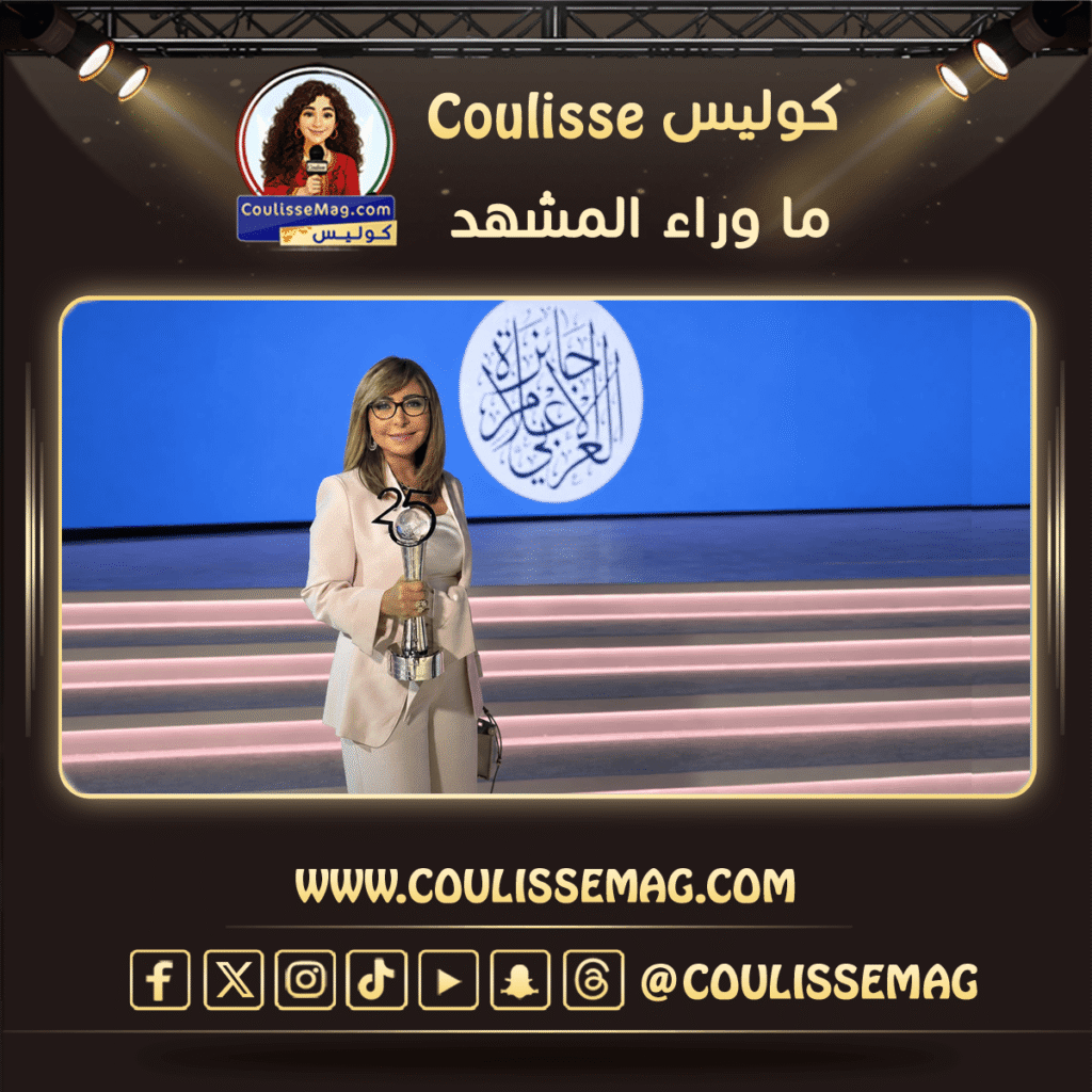 لميس الحديدي