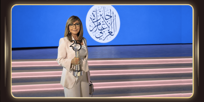 لميس الحديدي