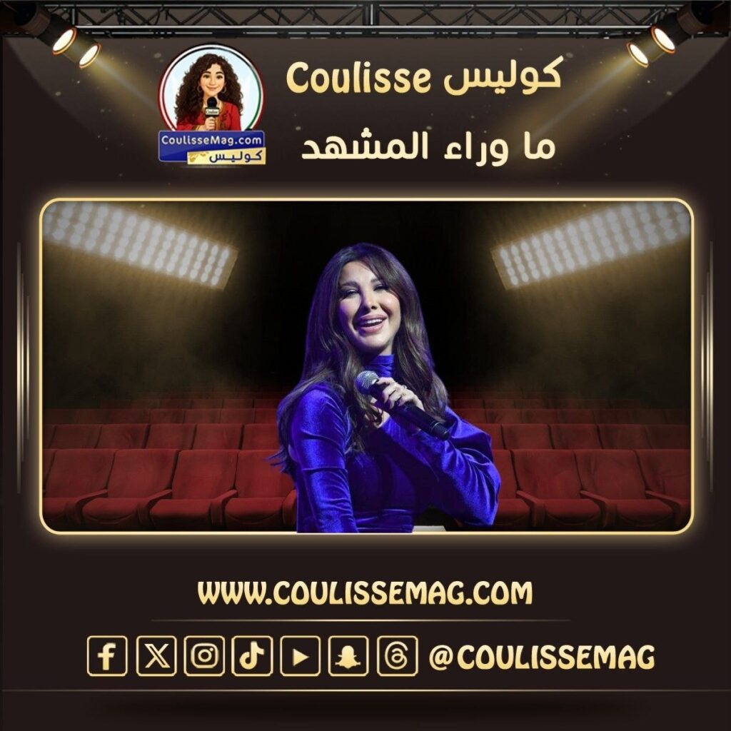 نانسي عجرم في إسطنبول تحيي حفلًا استثنائياً في هذا الموعد؟