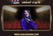 نانسي عجرم في إسطنبول تحيي حفلًا استثنائياً في هذا الموعد؟