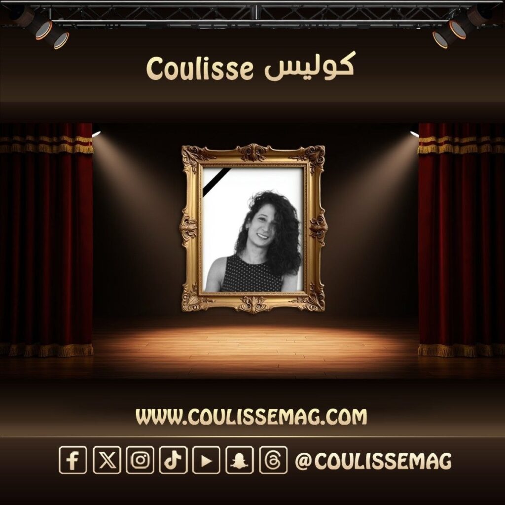 وفاة الممثلة سهى نادر والنجوم ينعونها