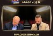 اجتماع مهرجاني الفحيص ومالمو الدولي .. تفاصيل؟