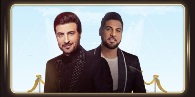 ماجد المهندس ووليد الشامي يطلقان دويتو الصدّ