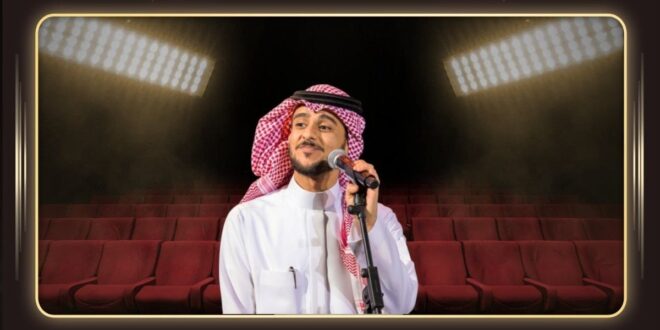 عايض في جدة يحيي حفلة استثنائية بعنوان ليلة عايض