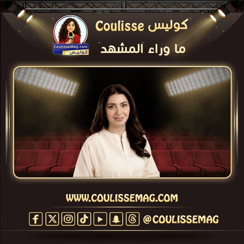 ماهيرا خان تعلن حملها الثاني بعد 17 عاماً من ولادة ابنها الأول