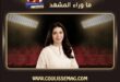 ماهيرا خان بعد 17 عاماً من ولادة ابنها الأول تعلن حملها الثاني