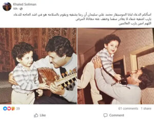 أزمة صحية تصيب والد أنغام وشقيقها يطلب الدعاء له