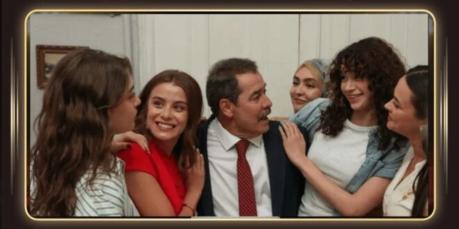مسلسل الزواج جميل الحلقة الأولى تبدأ بهذا الحدث؟