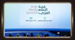 قمة الإعلام العربي 2026 تنطلق غداً في دبي