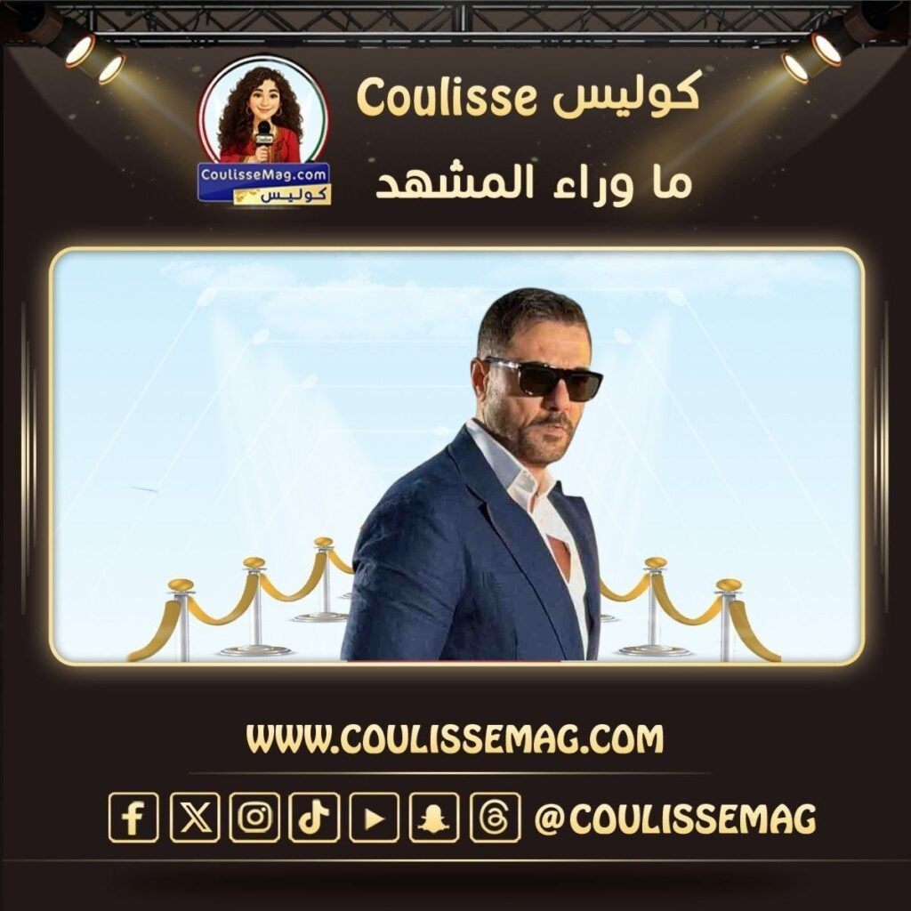 أحمد عز يتعاقد مع فيلم العارف 2 بعد 5 سنوات