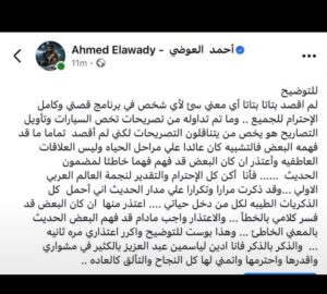 من يحاكم من على السوشال ميديا؟ لميس الحديدي وتجربة «الثواني التي قلبت الرواية»