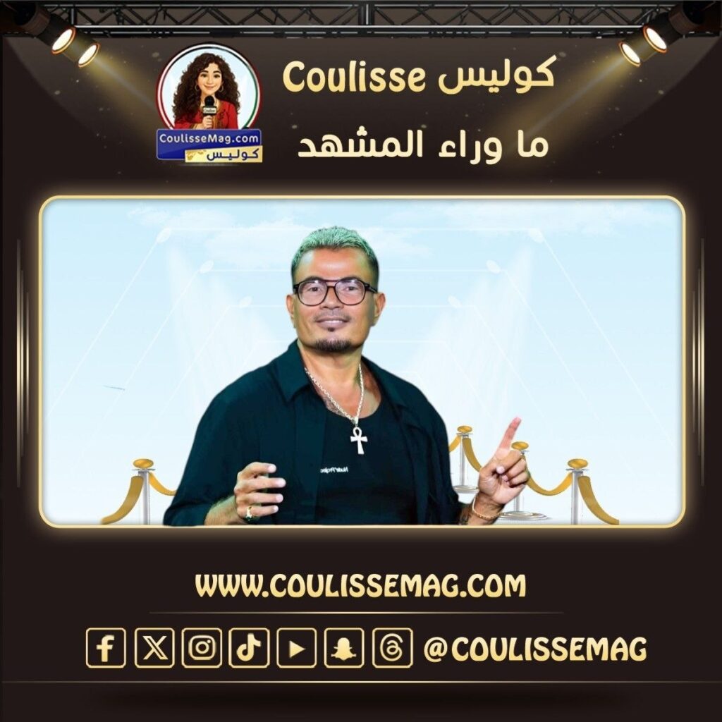 عمرو دياب في ترند الثمانينيات يستعيد الذكريات بهذه الصورة