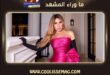 من «ما بسمحلك» إلى «اشتقتلّك»… حكاية قلب غنّته نجوى كرم على طريقتها