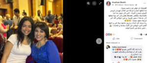 ابنة باسم سمرة تظهر لأول مرة برفقة نورهان شعيب في مهرجان إيزيس
