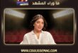 حقيقة حمل هيا عبدالسلام تحسمها الفنانة بعد 12 عاماً من الزواج