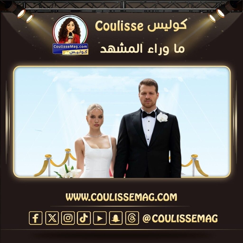بوراك يوروك وتوانا يلماز يعلنان زواجهما بعد الشائعات