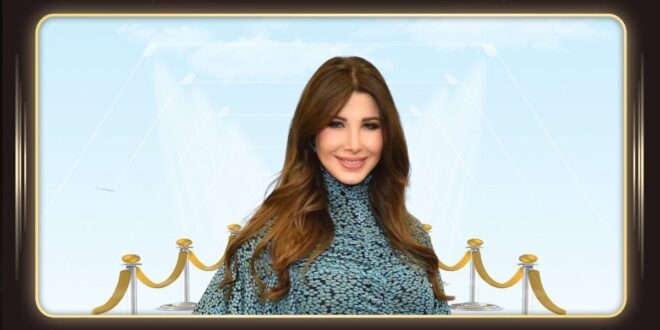 إطلاق أغنية اشهدي يا دني للفنانة نانسي عجرم