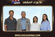 استقبالٌ خاص لمي فاروق في تونس … فمن وجّه إليها هذه الدعوة؟