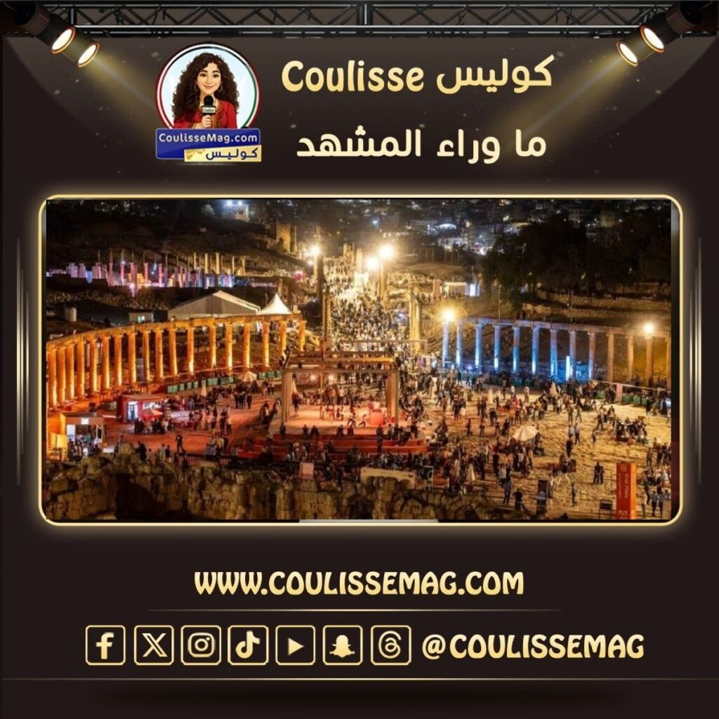 استعداد مهرجان جرش لخطة جديدة لدورته الـ41