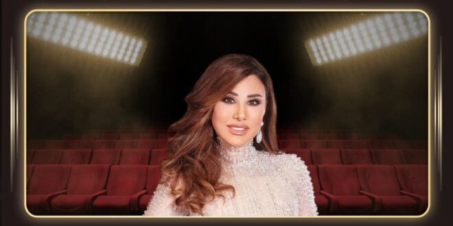 أغنية اشتقتلك للفنانة نجوى كرم تبهر الجمهور