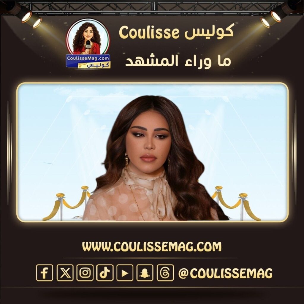 أحلام الشامسي تفاجئ جمهورها بفيديو استعراض نتائج شد الوجه