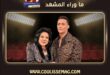 إسعاد يونس تنضم لمسلسل عشماوي وهذا دورها؟