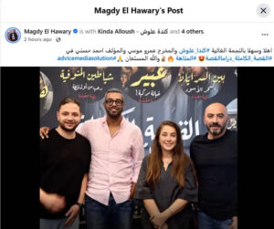 مسلسل القصة الكاملة يشهد انضمام كندة علوش