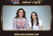 عيد ميلاد الأميرة سلمى والملكة رانيا تكشف لقب ابنتها