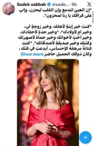 رحلت «وردته وفراشته»… رنا الزين في وداع ترك الكلمات عاجزة
