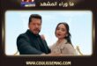 حب على ورق الحلقة 62 .. هكذا رونا تورط أوس أمام الصحافة