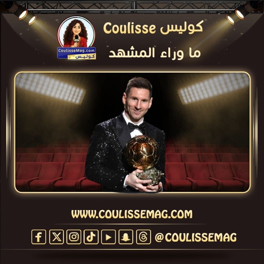 ليونيل ميسي يرشح للكرة الذهبية 2026